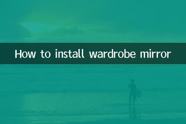 نحوه نصب آینه کمد لباس