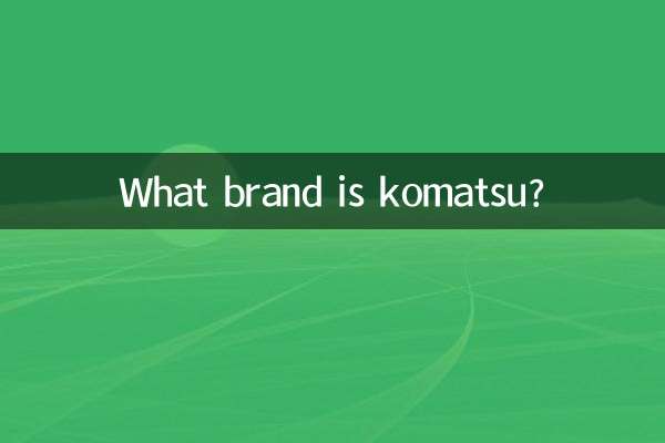 Welche Marke ist Komatsu?