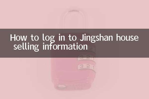 Como fazer login nas informações de venda de casas em Jingshan