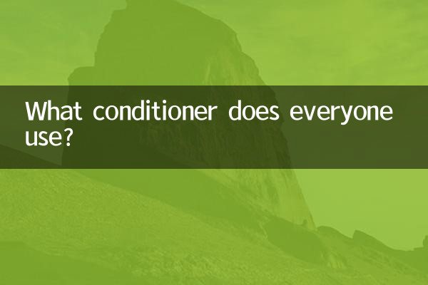 다들 컨디셔너 어떤거 쓰시나요?