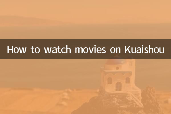 Comment regarder des films sur Kuaishou