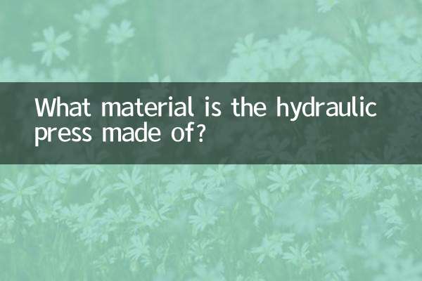 What material is the hydraulic press made of?