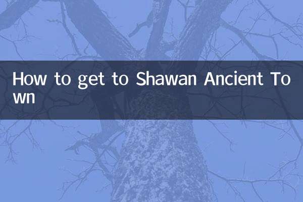 Как добраться до древнего города Шаван