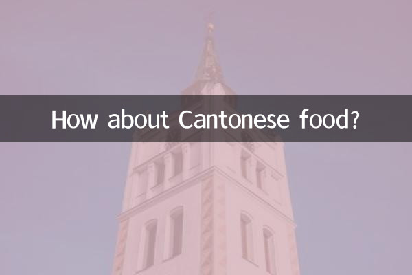 Et la cuisine cantonaise ?