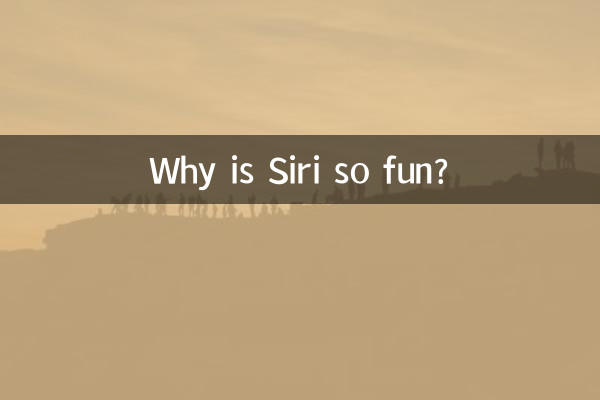 Pourquoi Siri est-il si amusant ?
