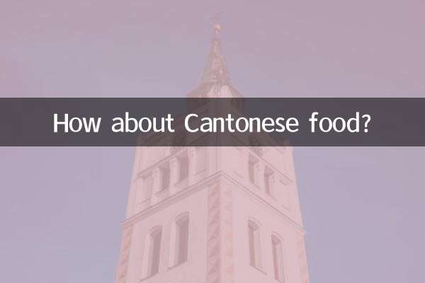 Et la cuisine cantonaise ?