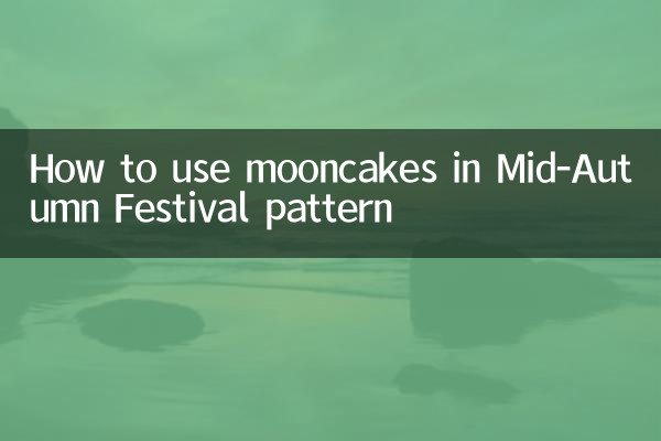 How to use mooncakes in Mid-Autumn Festival pattern