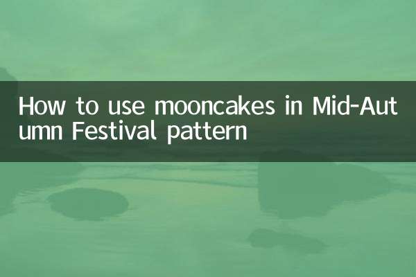 How to use mooncakes in Mid-Autumn Festival pattern