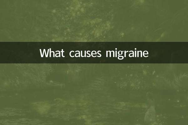 Что вызывает мигрень
