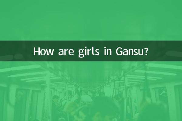 गांसु में लड़कियाँ कैसी हैं?