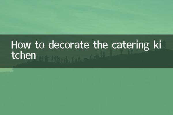 چگونه آشپزخانه پذیرایی را تزئین کنیم