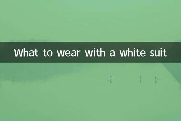 একটি সাদা স্যুট সঙ্গে পরতে কি