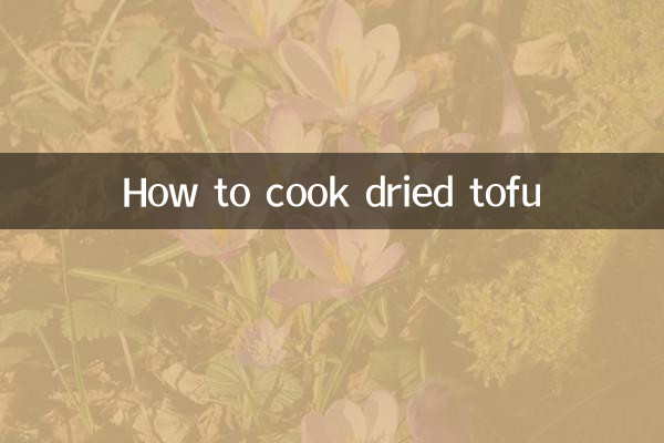 Как приготовить сушеный тофу