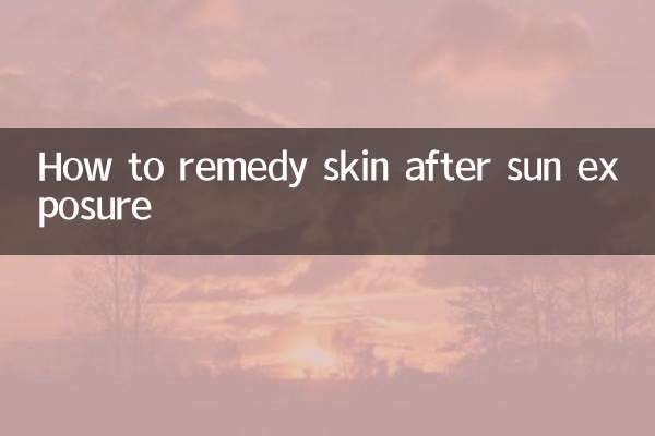 How to remedy skin after sun exposure