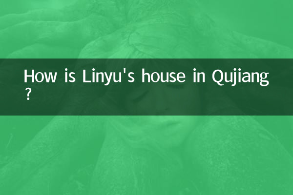 Com'è la casa di Linyu a Qujiang?