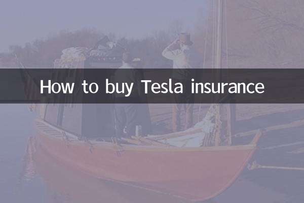 How to buy Tesla insurance