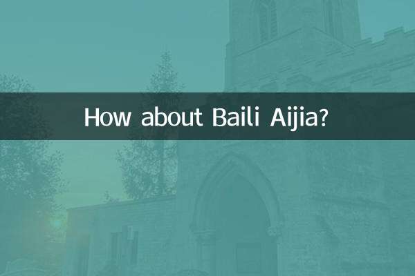 E quanto a Baili Aijia?