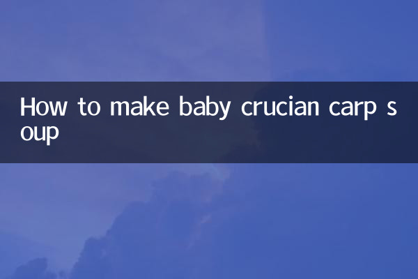 フナの赤ちゃんスープの作り方