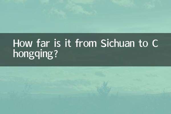 كم المسافة من سيتشوان إلى تشونغتشينغ؟