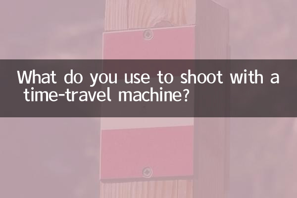 ¿Qué usas para disparar con una máquina de viajar en el tiempo?