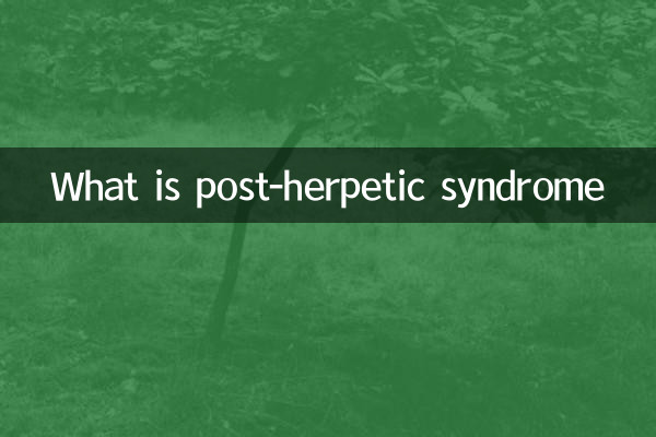 Cos'è la sindrome post-erpetica