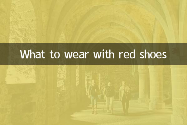 Was trägt man zu roten Schuhen?