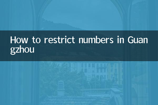How to restrict numbers in Guangzhou