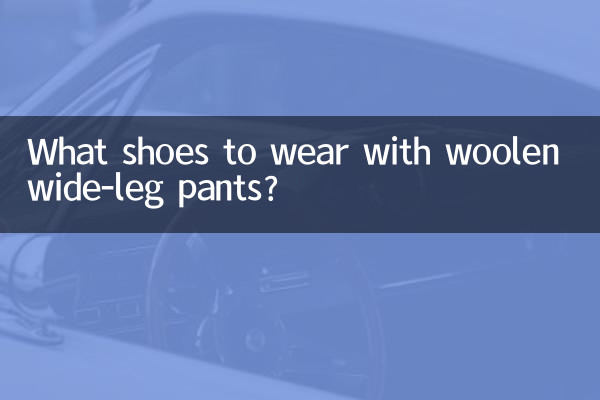 Quali scarpe indossare con pantaloni larghi di lana?