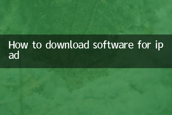 نحوه دانلود نرم افزار برای iPad