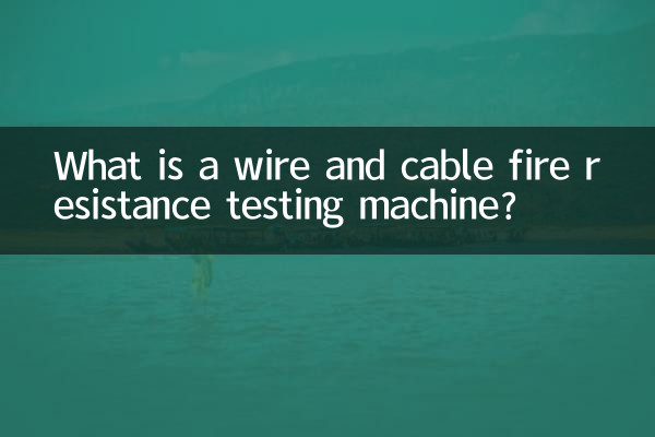 What is a wire and cable fire resistance testing machine?