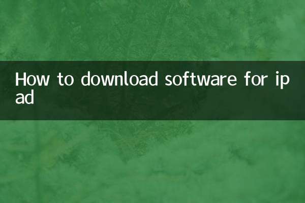 نحوه دانلود نرم افزار برای iPad