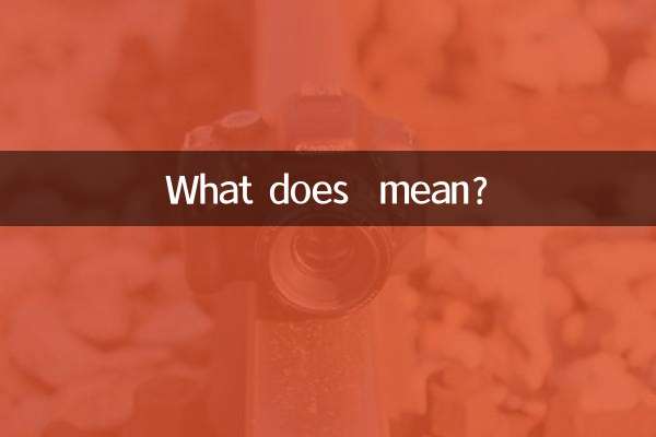 橦 به چه معناست؟