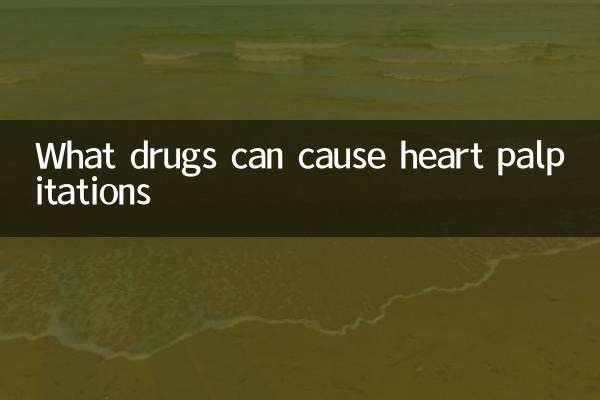 कौन सी दवाएं दिल की धड़कन बढ़ा सकती हैं?