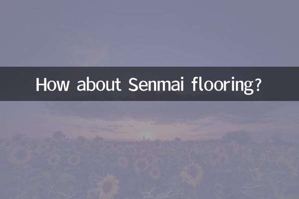 سینمائی فرش کے بارے میں کیا خیال ہے؟