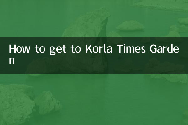 Korla 타임즈 가든에 가는 방법