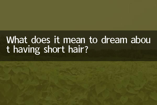 Was bedeutet es, davon zu träumen, kurze Haare zu haben?