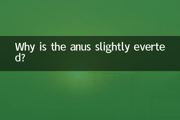 مقعد کو قدرے ہلکا سا کیوں ختم کیا گیا ہے؟