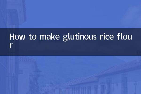 كيفية صنع دقيق الأرز اللزج