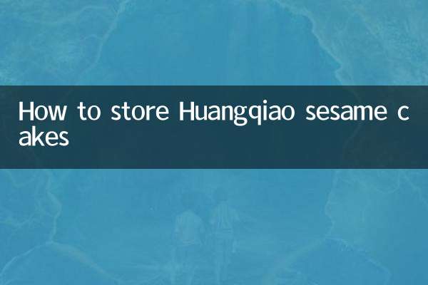 نحوه نگهداری کیک کنجدی Huangqiao