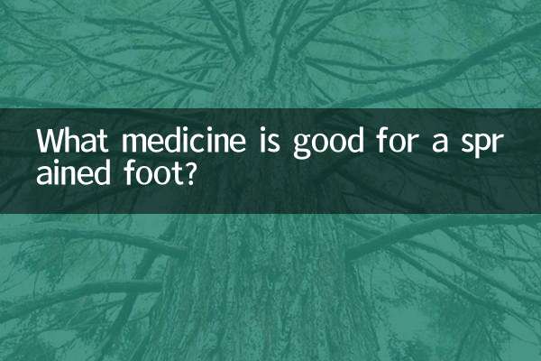 ما هو الدواء الجيد للقدم الملتوية؟