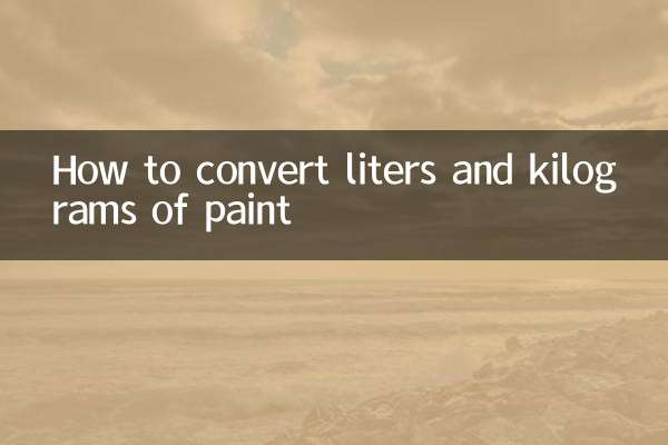 نحوه تبدیل لیتر و کیلوگرم رنگ
