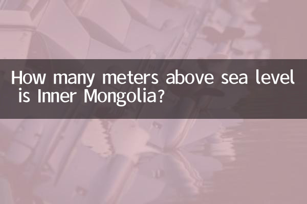 How many meters above sea level is Inner Mongolia?