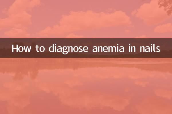 How to diagnose anemia in nails