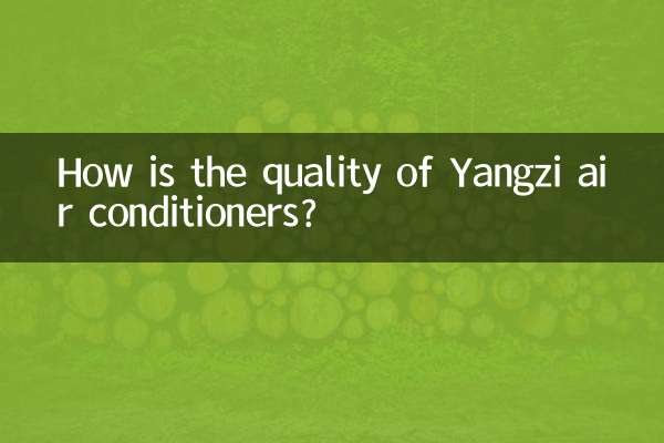 How is the quality of Yangzi air conditioners?