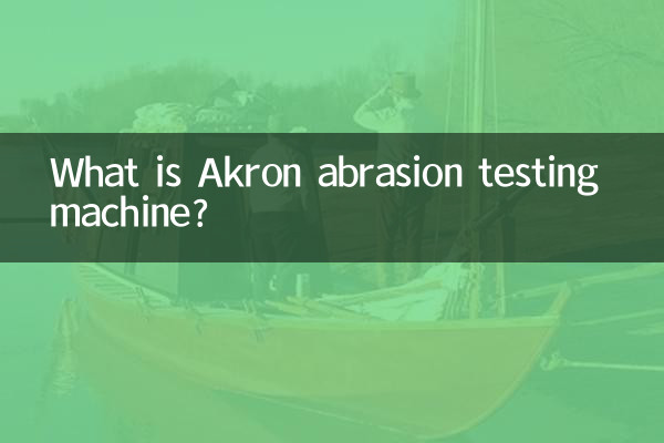 What is Akron abrasion testing machine?