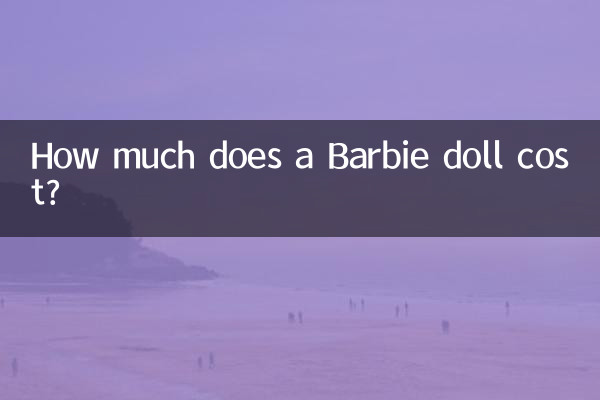 How much does a Barbie doll cost?
