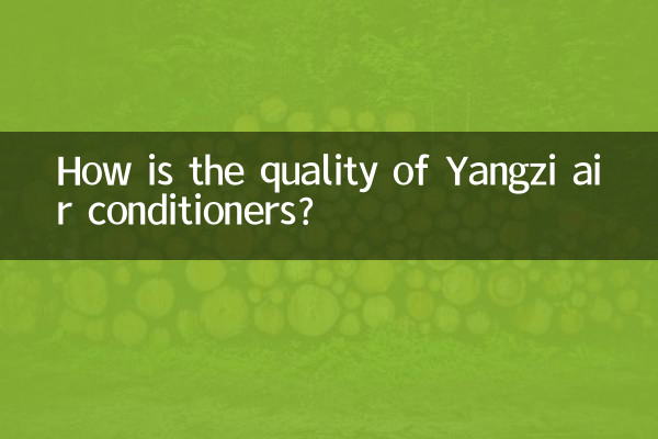 How is the quality of Yangzi air conditioners?