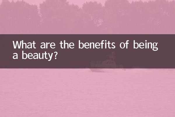 What are the benefits of being a beauty?