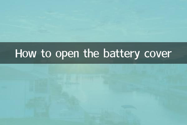 How to open the battery cover
