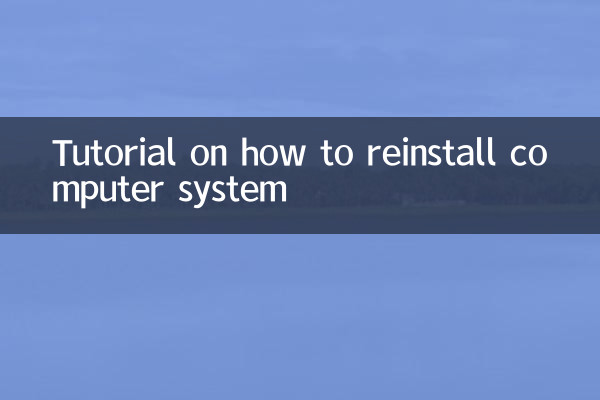 آموزش نصب مجدد سیستم کامپیوتری